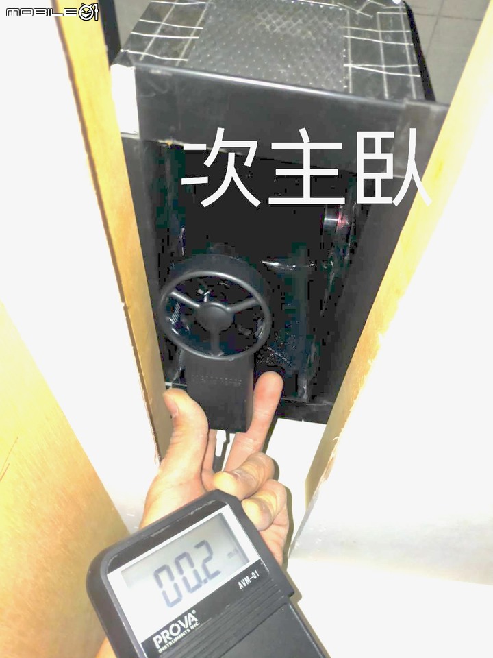 全熱風量測出小數點的稀薄數字，是否是悲傷的悲劇