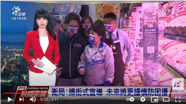 點我看大圖