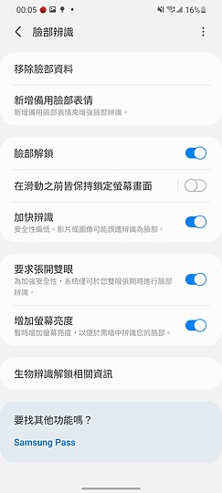 三星Galaxy S21/S20各種測試 拍照/螢幕/散熱差異一次看！