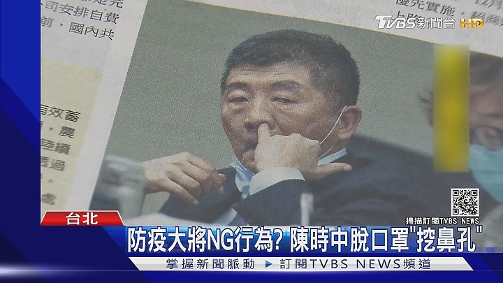 點我看大圖 政府不讓你說桃園醫!-叫你說北部!部桃!_國家教你說武漢!-拜登不恥!