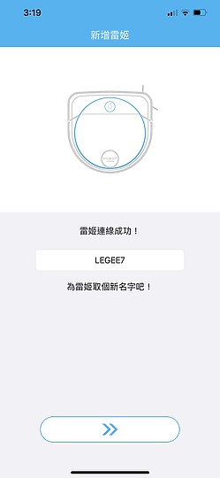 讓地板比手擦更乾淨!4大功能升級 HOBOT LEGEE 7雷姬掃拖地機器人