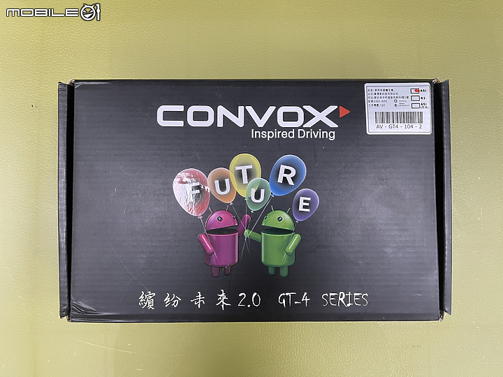 CONVOX GT4 影音多媒體主機體驗報告 操作順暢、音質提升有感！