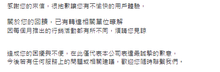 後悔買zenfone7