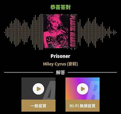 點我看大圖 【音質辨識】金耳測試挑戰 隨身DAC參戰 藍蜻蜓/Spectra X2