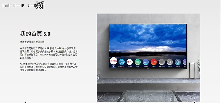 【體驗活動】MIT高CP選擇!! Panasonic系列電視體驗會