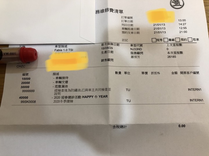 [問題] 有人遇過Fabia 漏油(防鏽油)的情形嗎?