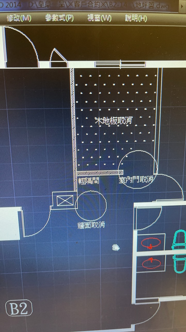 客變- 廚房改開放式廚房，拆牆後的地磚鋪設問題