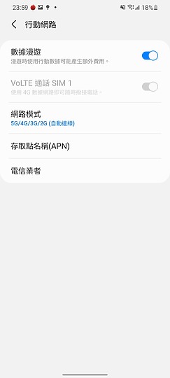三星Galaxy S21/S20各種測試 拍照/螢幕/散熱差異一次看！