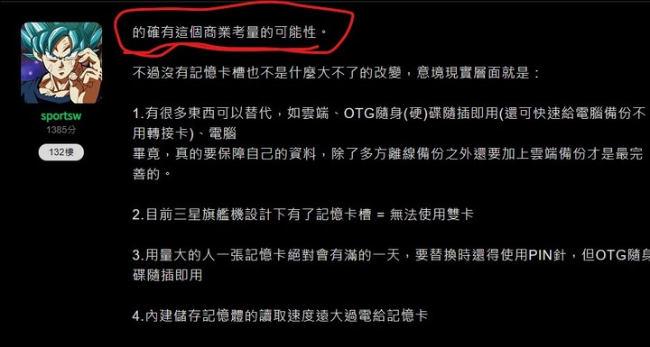 點我看大圖