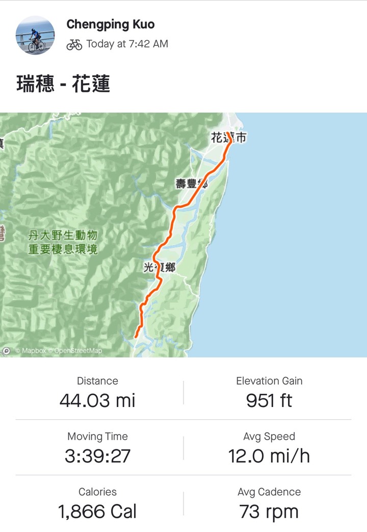(2021) 🚴🚴 跨年單車環島趣 9天8夜 (捷安特)