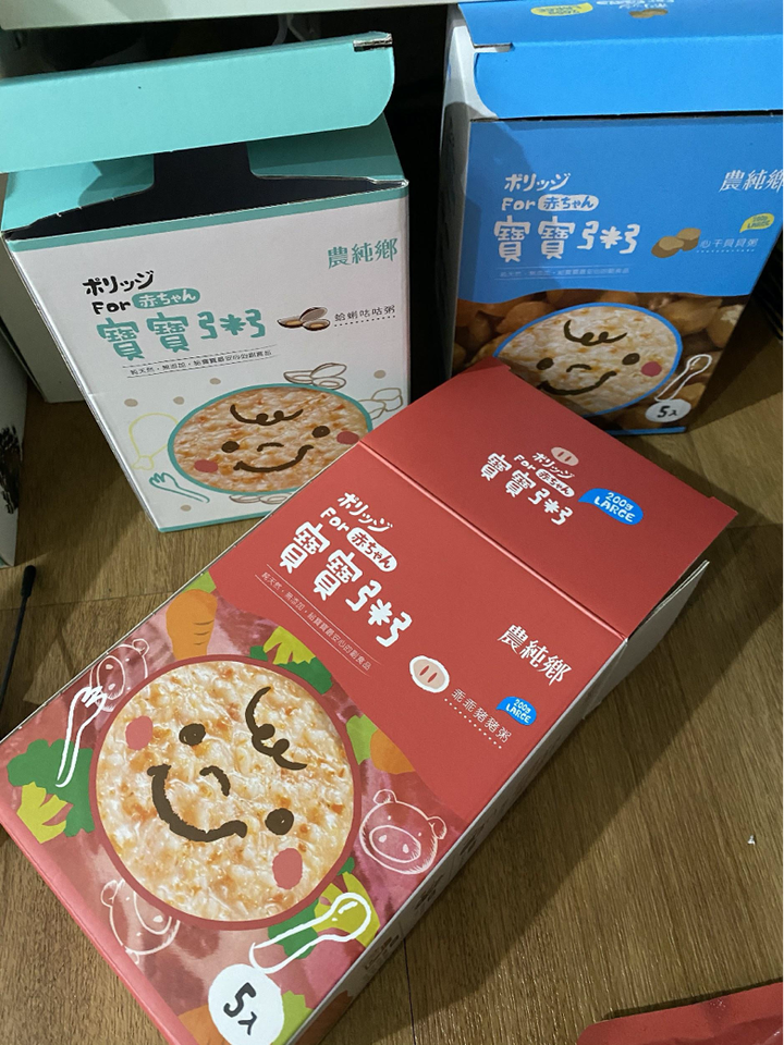嫩嬰、老嬰和阿祖都吃的農純鄉寶寶粥