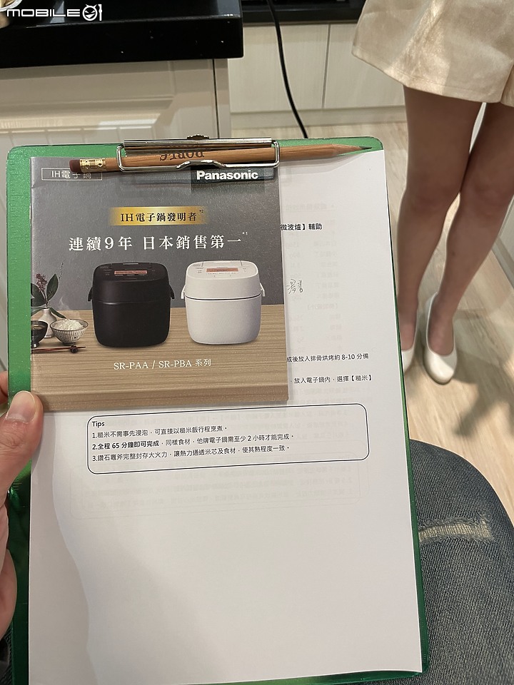 Panasonic 可變壓力心科技 IH電子鍋(SR-PAA100)體驗會 從頭吃到尾
