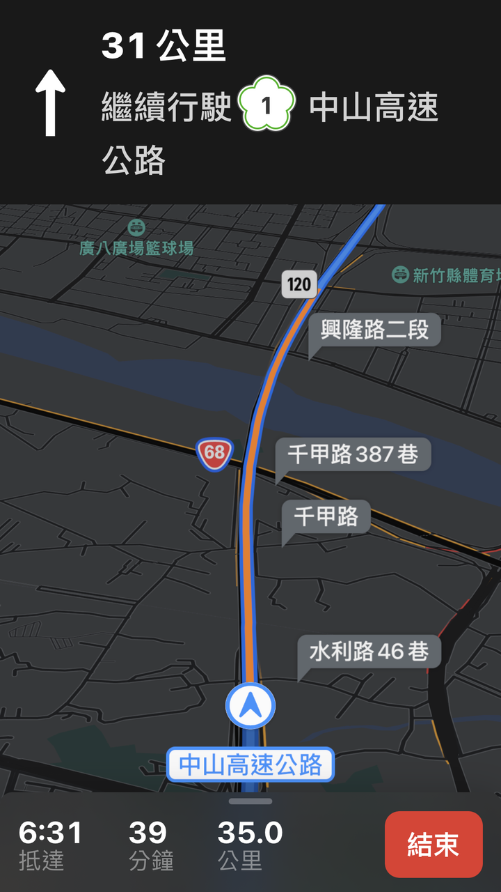 Apple map導航時間 在iphone跟apple上不一致