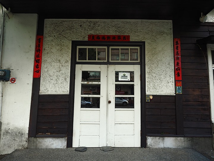 南投 集集 樟腦出張所建築群 — 全臺僅存的樟腦出張所建築群，期待重生再造歷史現場 — 南投縣文化局「三五成群南投踏點趣」活動館舍之五之外掛