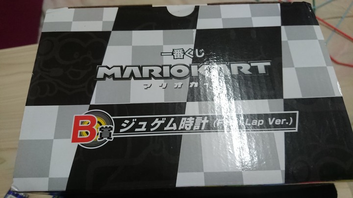 樂淘代購 隨意開箱 瑪莉歐賽車 一番賞賽 b賞 球蓋姆鬧鐘