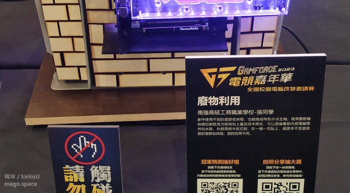 GAMFORCE 2020 電競嘉年華 體驗心得分享~ 羨慕朋友抽到的RTX 3060 Ti~