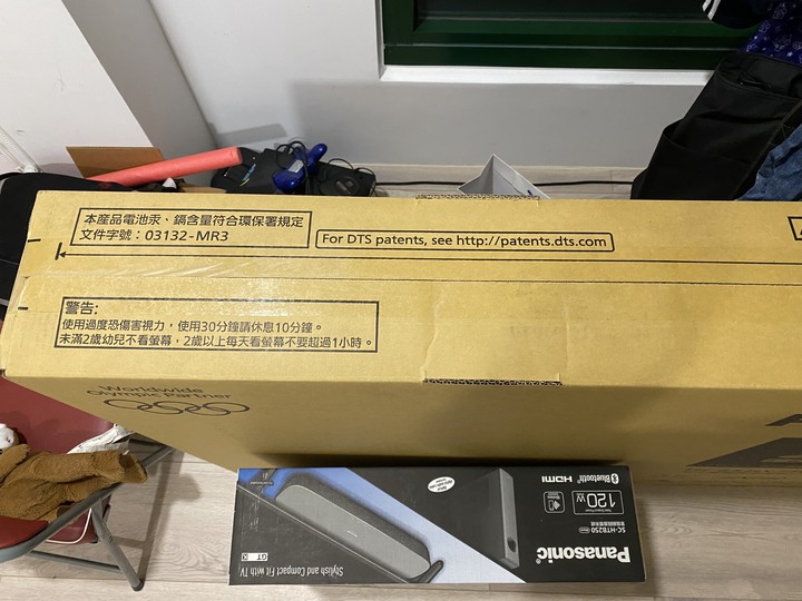 Panasonic TH-65HX750W贈獎開箱文