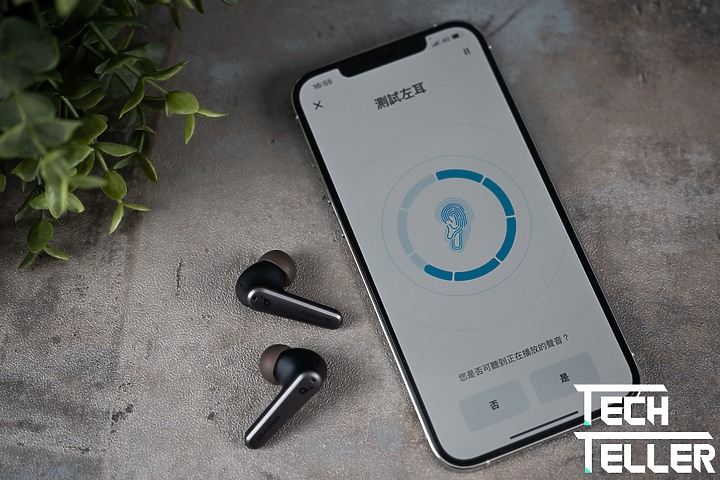 全方位效能王!|Anker Soundcore Liberty Air 2 Pro 降噪真無線藍牙耳機