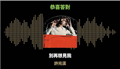 點我看大圖 【音質辨識】金耳測試挑戰 隨身DAC參戰 藍蜻蜓/Spectra X2