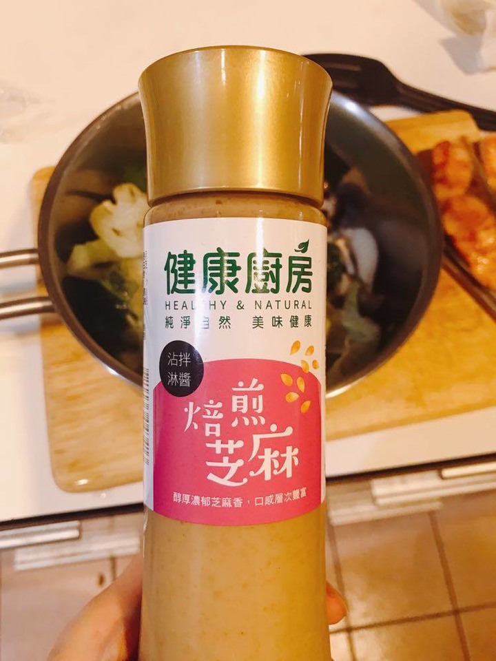 相見恨晚的溫沙拉!!