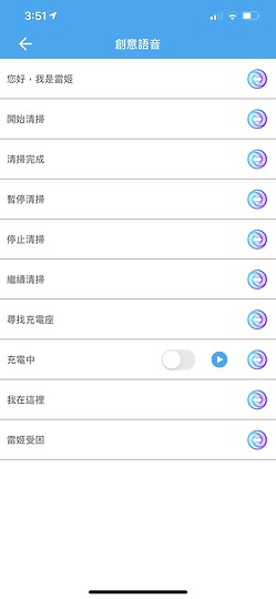 讓地板比手擦更乾淨!4大功能升級 HOBOT LEGEE 7雷姬掃拖地機器人