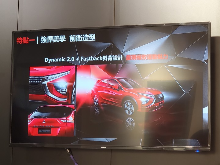 專屬時刻 New Eclipse Cross VIP之夜