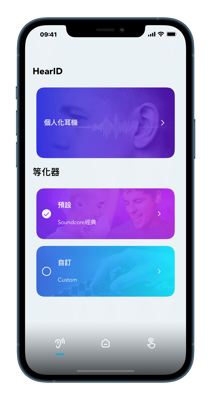 Soundcore Liberty Air 2 Pro 主動降噪 真無線藍牙耳機 開箱評測：功能、設計、體驗的新高度