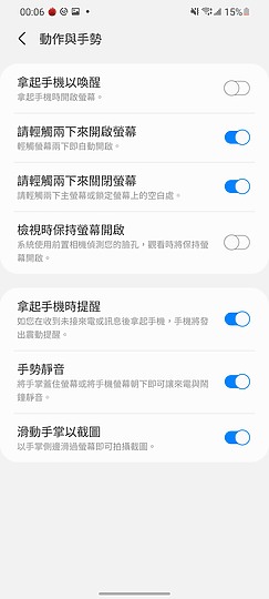 三星Galaxy S21/S20各種測試 拍照/螢幕/散熱差異一次看！