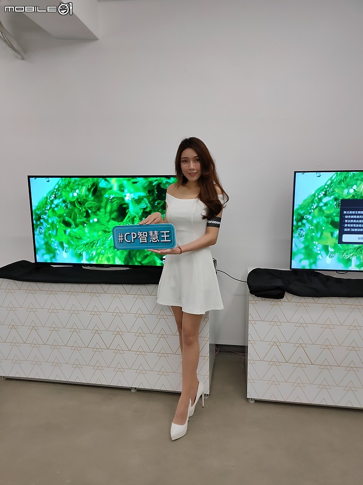 極致真實驚艷眼界 Panasonic 電視體驗會