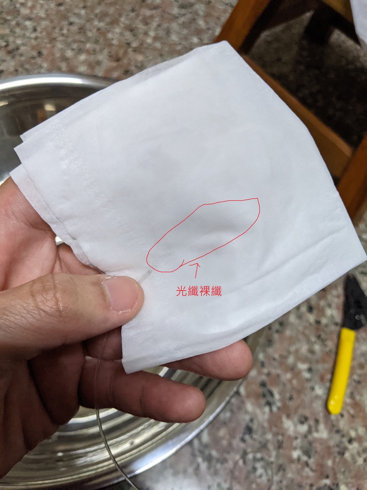 隱形光纖冷接示範