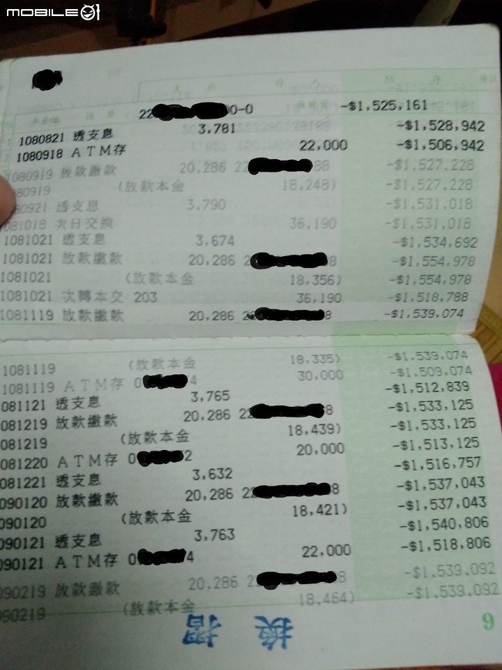 我有個親戚叫男B 最近過世 然後男B家人問我這銀行貸款利率到底算多少???我回答不出 想問高利貸達人跟數學專家解答這問題???