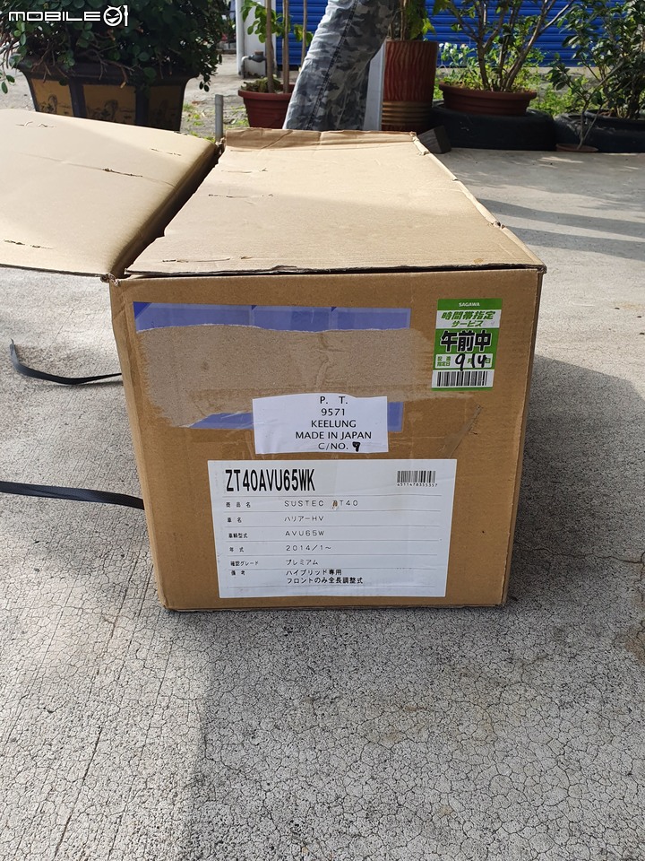 慢了一年半的開箱文NX300h