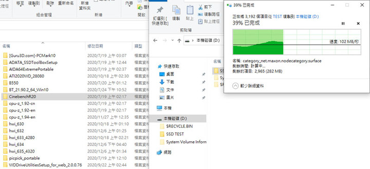 採用新款晶片的SilverStone MS12 USB3.2 Gen2x2 NVMe外接盒簡測