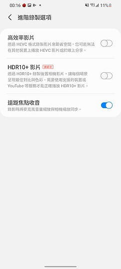 三星Galaxy S21/S20各種測試 拍照/螢幕/散熱差異一次看！