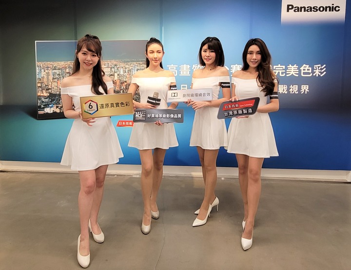 【體驗】Panasonic系列電視體驗會/絕美巔峰新視界精彩呈現!!