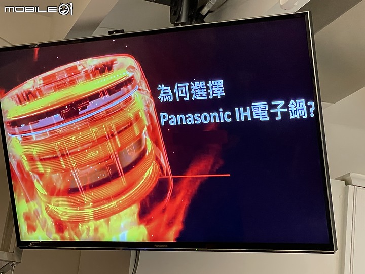 Panasonic 可變壓力心科技 IH電子鍋(SR-PAA100)體驗會 從頭吃到尾