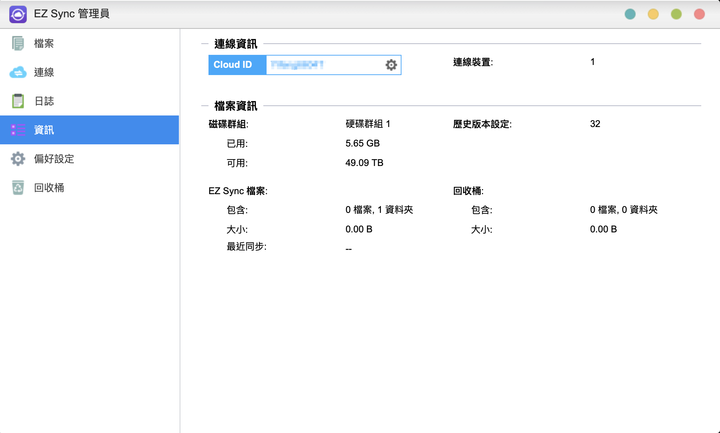 ASUSTOR Lockerstor 4 AS6604T NAS 開箱實測 不僅儲存備份更多創意應用