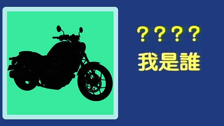 【快訊】X-ADV 750 & Rebel 1100 台灣上市確認!HONDA Motorcycle 2021 年式新車週三發表!