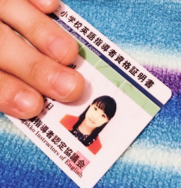 多益滿分，史上最有才華的AV女優