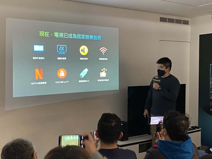 Panasonic電視體驗會 震撼你我新視角分享篇!!
