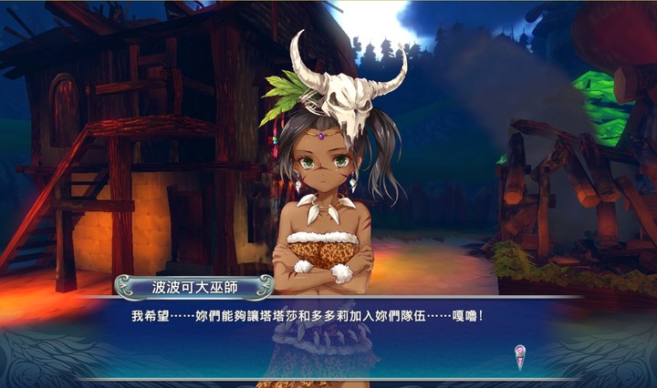 [攻略] 天使帝國IV完美攻略 13