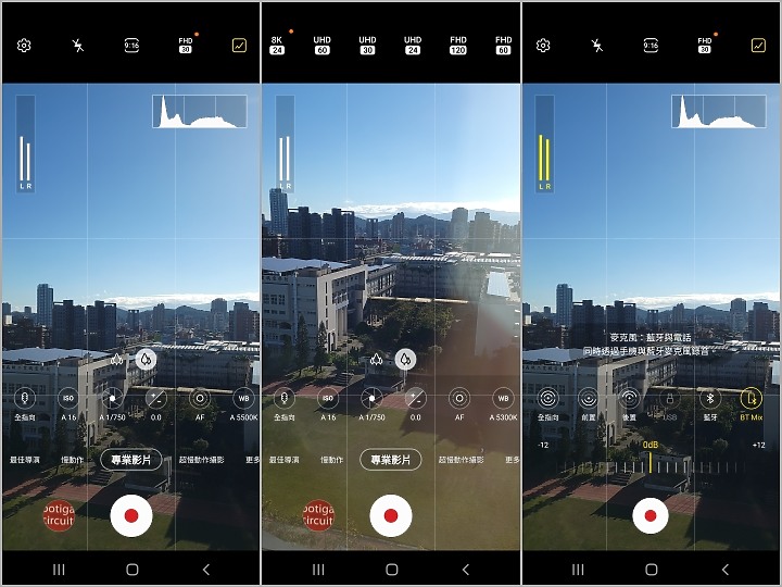 錄影誰強? Galaxy S21 Ultra vs iPhone 12 Pro Max同場景錄影對比