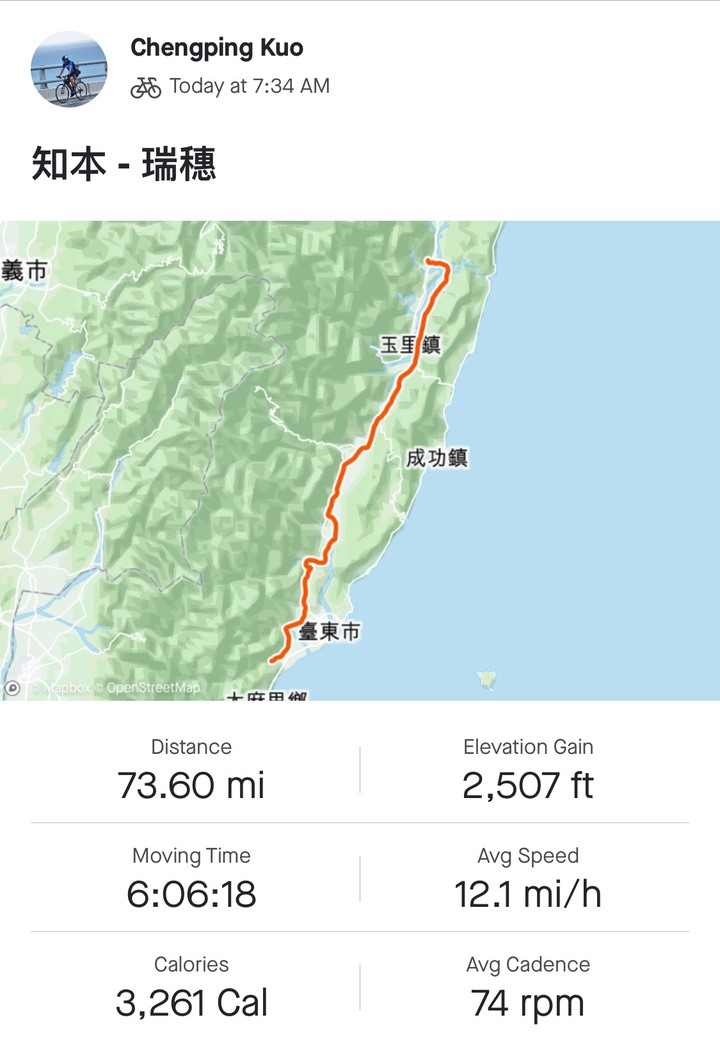 (2021) 🚴🚴 跨年單車環島趣 9天8夜 (捷安特)