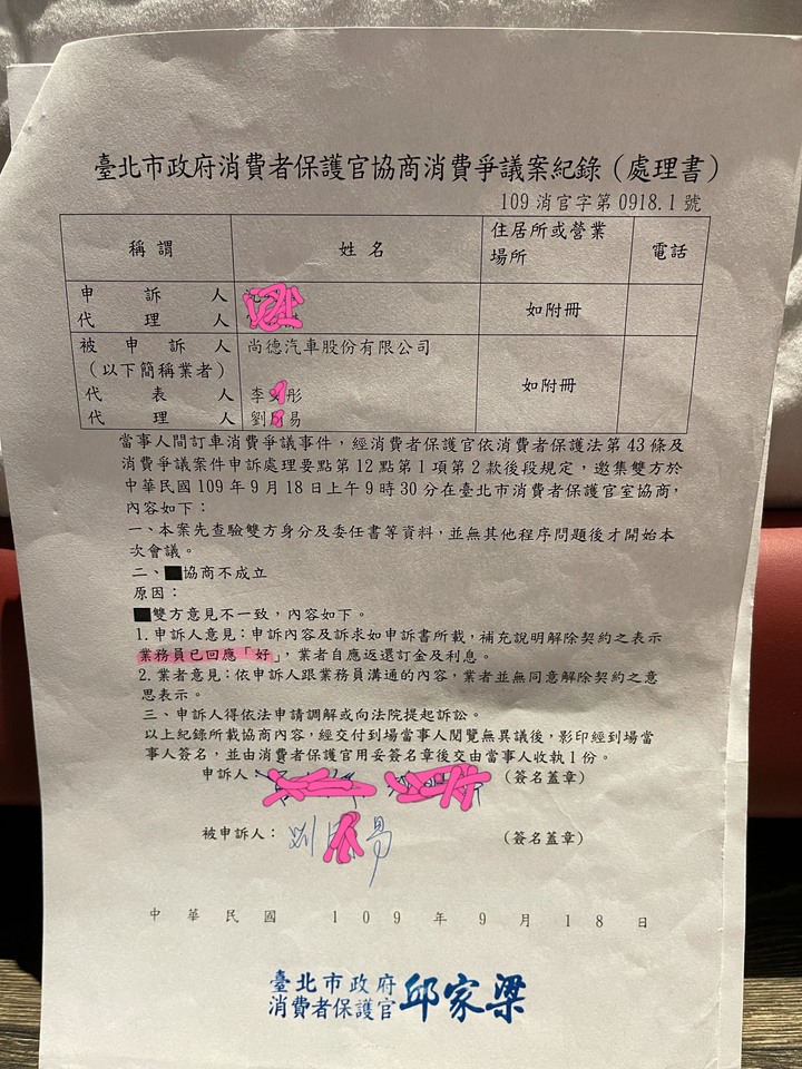 BMW新莊尚德訂車經驗分享
