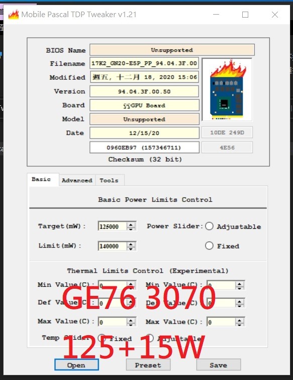 點我看大圖 微星GE76/GP76 RTX3070 輕鬆稱王筆電(老大當然還是GE76的RTX3080)