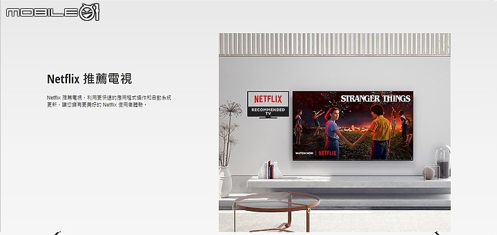 【體驗活動】MIT高CP選擇!! Panasonic系列電視體驗會