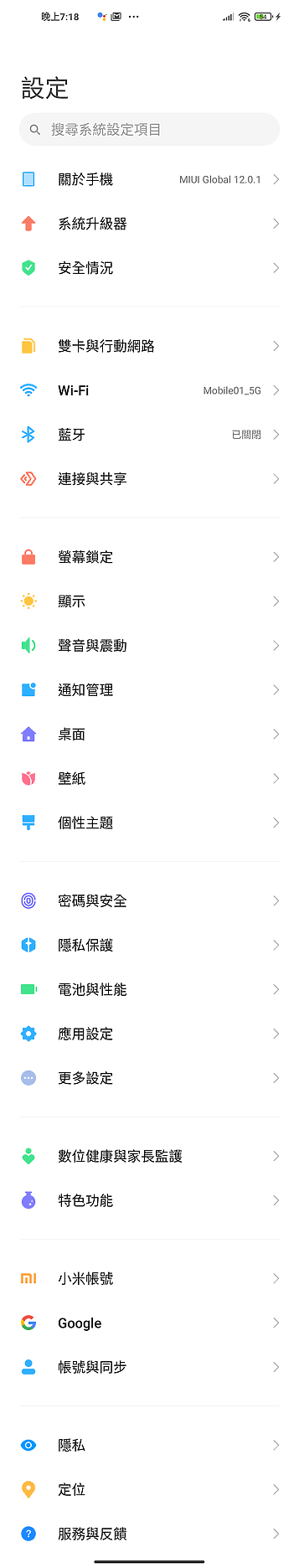 小米10T戰realme X7 Pro 高性價旗艦之巔屬誰?