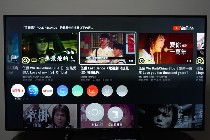 【開箱】Panasonic TH-65HX750W / Panasonic SoundBar SC-HTB250 真香分享~~