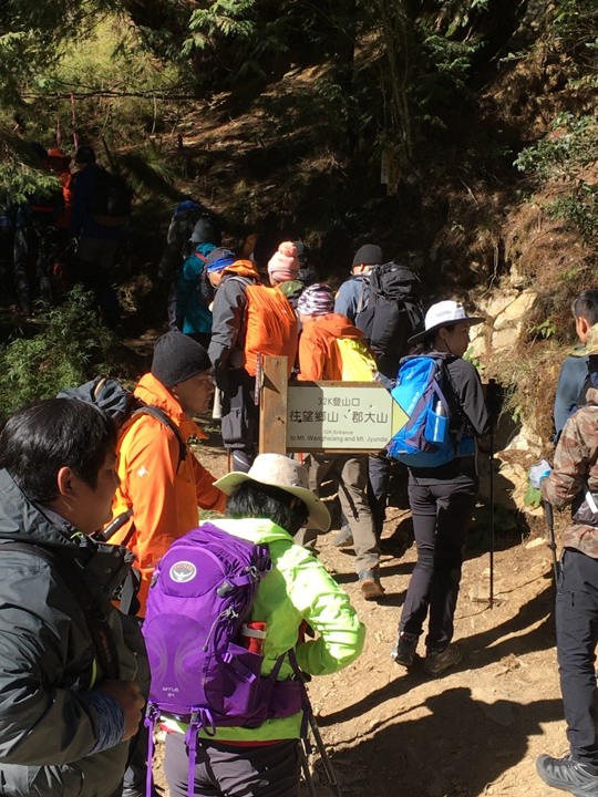 「坐車比爬山還累的百岳」-郡大山
