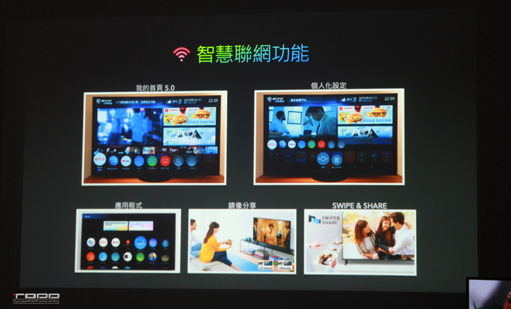 點我看大圖 【TODD】無與倫比‧視聽感官的極致享受 - Panasonic系列電視體驗會